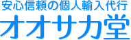 オオサカ堂スタッフブログ