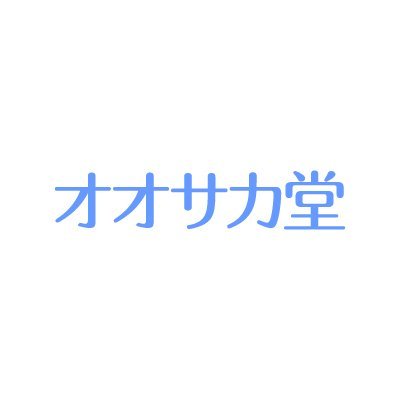 オオサカ堂コンテンツ制作チーム