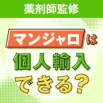 Osakado Manjaro_150_150px